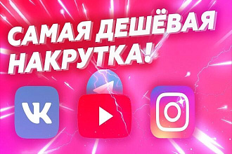 Instagram Like