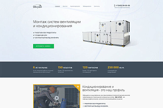 Сайт под ключ
