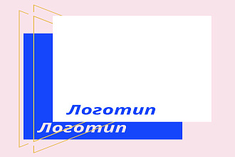Создание логотипа