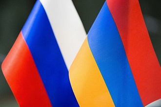 Перевод с Русского на Армянский