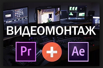 Видеоролик