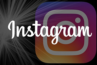 200 качественных подписчиков Instagram, живые подписчики