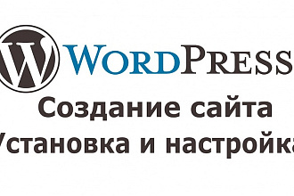 Адаптивный сайт под ключ