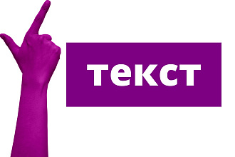 Тексты для Instagram. Ваши фото и мои тексты - Качественный контент