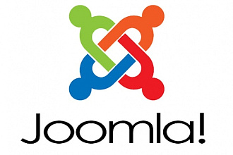 Доработка сайтов на Joomla