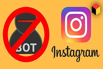 Удаление ботов с подписок Instagram