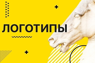 Создание логотипа