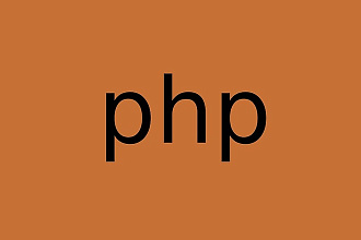 Скрипт на PHP