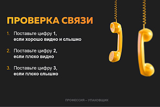 Сделаю презентацию
