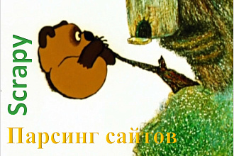 Парсинг сайтов, использую Scrapy + Splash