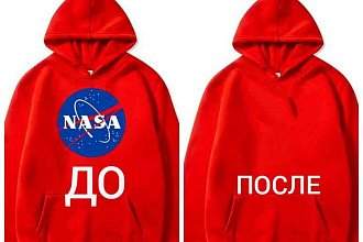 Уберу водяные знаки, логотипы с картинок