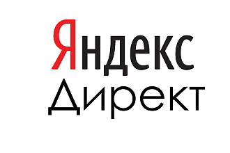 Ведение рекламной кампании