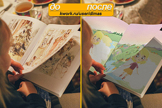 Разработка Mockup