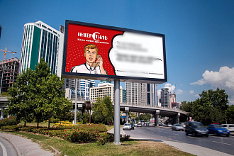 Наружная реклама