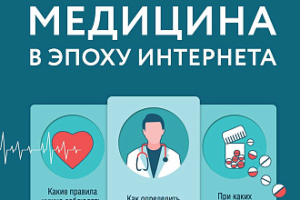 Напишу пост в соц. сети