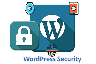 Усиливаем безопасность сайта WordPress