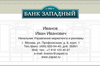 Разработаю дизайн визитки
