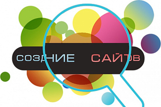 Создам блог на WordPress