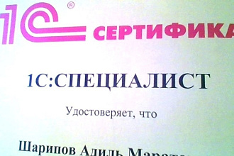 Обновлю 1с