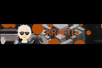 Сделаю шапку для канала YouTube