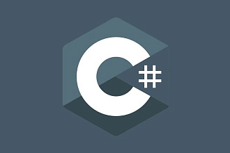 Разработка приложения на C#