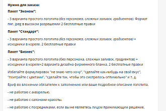 Ярко, красиво, презентабельно - на результат