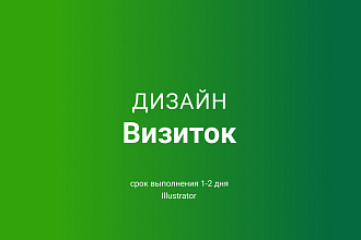 Полиграфия