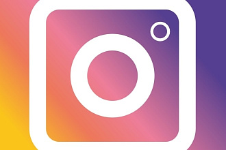 Настройка, помощь в ведении. Instagram
