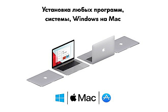 Помощь в установке и настройке любых программ