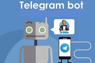 Telegram бот под ключ любой сложности с доменом в минимальные сроки