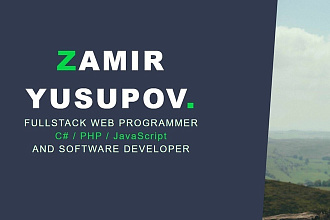 Разработка Nuxt.js