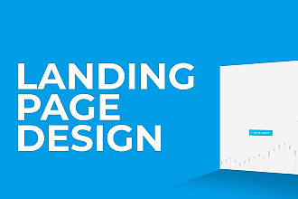Создание дизайна Landing Page