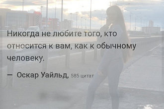 Редактирую тексты