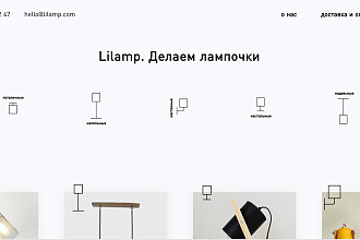 Сделаю интернет-магазин