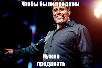 Увеличение объемов продаж в 7 раз на самых вкусных условиях