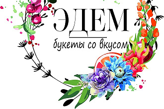 Запилю вам крутой логотип