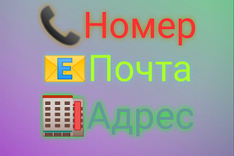Сделаю визитку