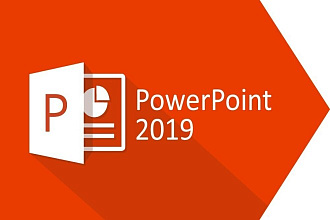 Создам презентацию в Microsoft Power Point