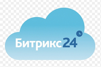 Создание шаблонов документов Битрикс24 облако
