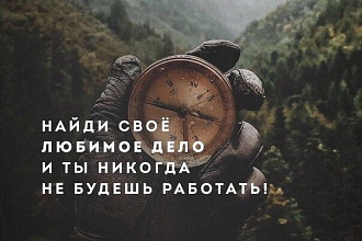 Презентация любой сложности