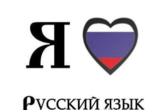Придумаю текст поздравления
