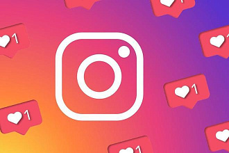 Привлеку 5000 лайков в Instagram