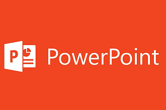 Редактирование презентации в powerpoint