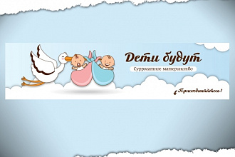 Обложка для вк