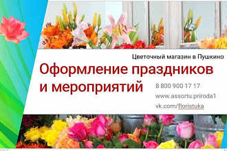 Создам портфолио для Вашей услуги
