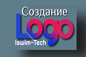 Создадим уникальный логотип. Интро с вашим новым лого в подарок