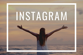 Макет для Instagram