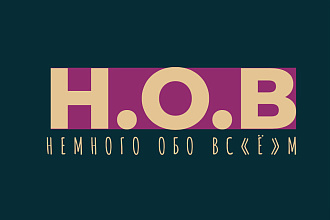 Логотип для инстаграммов