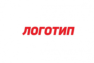Логотип