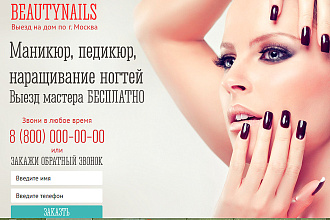 Коллекция из 77 шаблонов Landing page для бизнеса